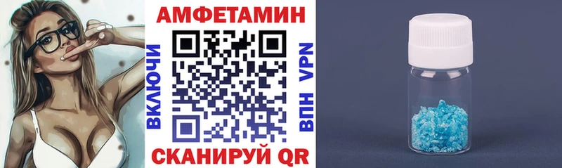 что такое   Бирск  Амфетамин Premium 