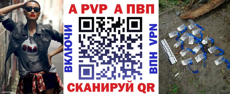 Alfa_PVP мука  Бирск 