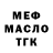 Метадон белоснежный Ariashka Nyashka