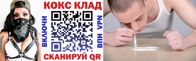 Cocaine Боливия  Бирск 