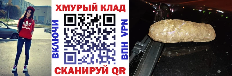 ОМГ ОМГ ссылки как найти закладки Бирск ГЕРОИН хмурый