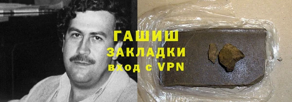 индика Армянск