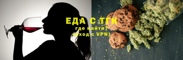 спайс Аркадак