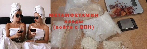 индика Армянск