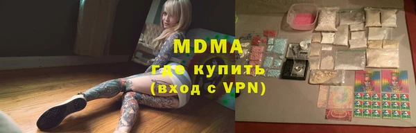 спайс Аркадак