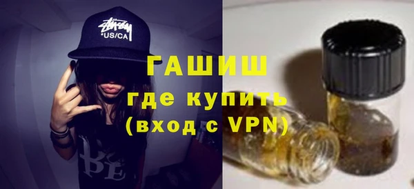 спайс Аркадак