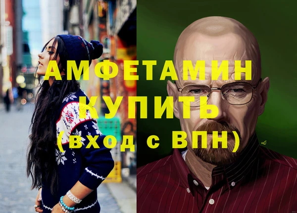 спайс Аркадак