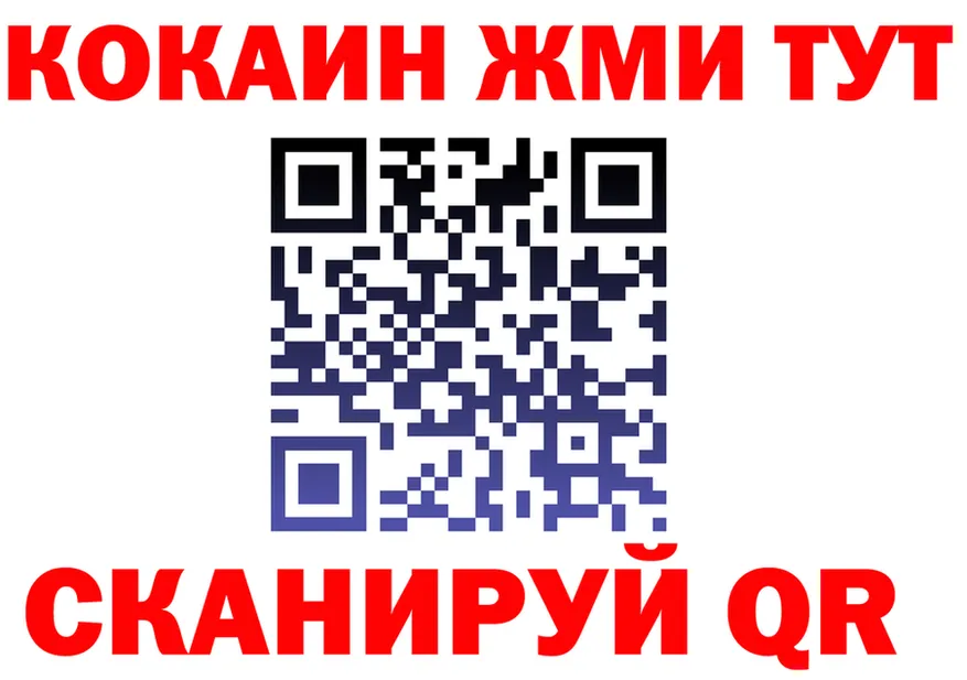 COCAIN Columbia зеркало shop KRAKEN Бирск
