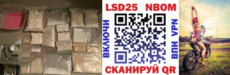 ЛСД экстази кислота  Бирск 