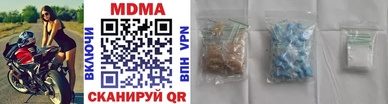 МДМА crystal  Бирск 