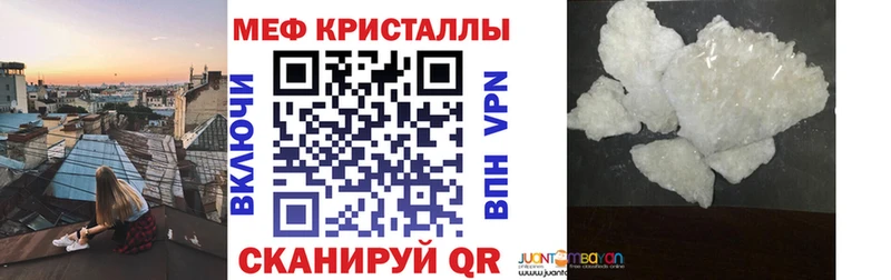 МЯУ-МЯУ 4 MMC Бирск