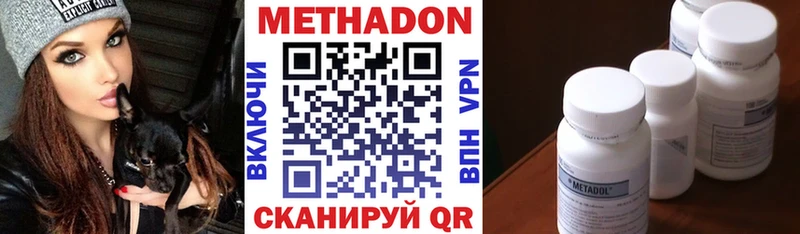 гидра зеркало  купить  цена  Бирск  Метадон methadone 