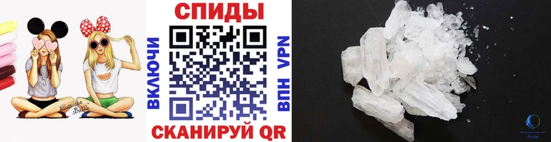 МЕТАМФЕТАМИН кристалл  где найти   Бирск 