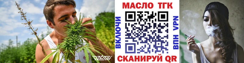 kraken   Бирск  Дистиллят ТГК вейп  где купить наркоту 